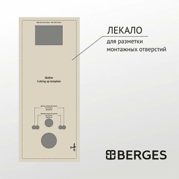 Инсталляция Berges Atom 410 040340 для унитаза с Черной клавишей смыва — фото 7, Инсталляции для унитазов