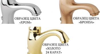 Смеситель для биде Cezares Lord BBS2 03 Золото 24 карат — фото 2, Смесители для биде