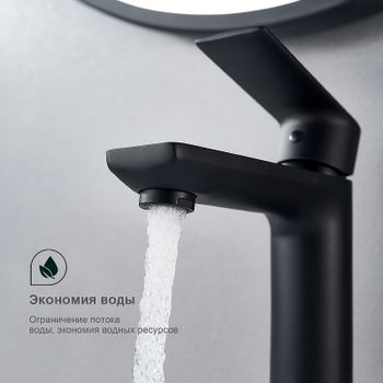 Товар: Смеситель для раковины Splenka S05.10.06 Черный матовый - фото 3 Смеситель для раковины Splenka S05.10.06 Черный матовый — фото 3, Смесители для раковины