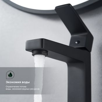 Товар: Смеситель для раковины Splenka S02.10.06 Черный матовый - фото 3 Смеситель для раковины Splenka S02.10.06 Черный матовый — фото 3, Смесители для раковины