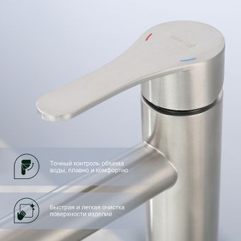 Смеситель для раковины Splenka S223.15.05 Сатин — фото 5, Смесители для раковины