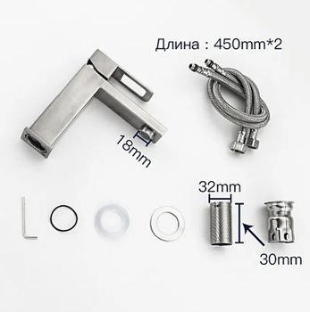 Смеситель для раковины Frap H804 F10804 Нержавеющая сталь — фото 10, Смесители для раковины