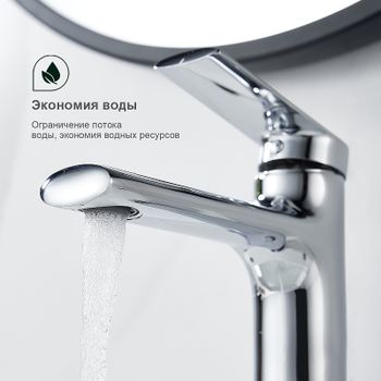 Смеситель для раковины Splenka S50.10 Хром — фото 3, Смесители для раковины