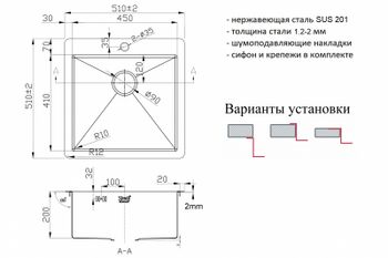 Кухонная мойка ZorG Light Bronze ZL R 510510 BRONZE Бронза — фото 2, Кухонные мойки