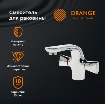 Смеситель для раковины Orange Lotos M32-021cr Хром — фото 5, Смесители для раковины