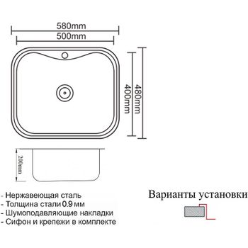 Кухонная мойка ZorG PVD Grafit 58 SZR 5848 GRAFIT Графит — фото 2, Кухонные мойки