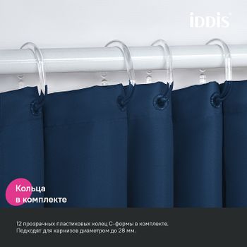 Штора для ванны Iddis Base 180х200 BS04P18i11 Синяя — фото 5, Шторы для ванной