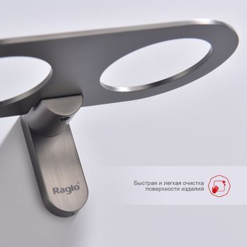 Стакан для зубных щеток Raglo R300.08.09 двойной Графит — фото 4, Стаканы для зубных щеток