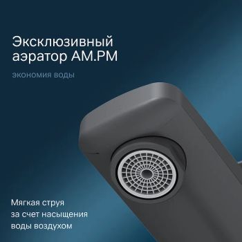 Смеситель для раковины AM.PM Gem F90A92022 Черный матовый — фото 2, Смесители для раковины
