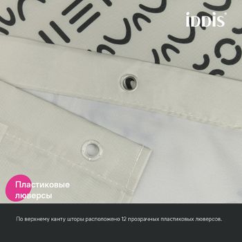 Штора для ванны Iddis Base 240х200 BD01P24i11 Светло-зеленая — фото 5, Шторы для ванной