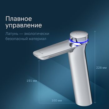 Смеситель для раковины AM.PM Inspire 2.0 TouchReel F50A92400 Хром — фото 3, Смесители для раковины