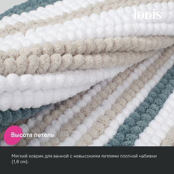Коврик для ванной комнаты Iddis Base 50х80 BC03P58i12 Синий — фото 4, Коврики для ванной комнаты