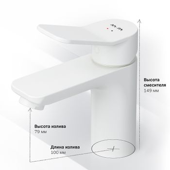 Смеситель для раковины AM.PM X-Joy F85A02133 Белый — фото 16, Смесители для раковины