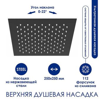 Душевая система WasserKRAFT A299.255.218.BM Thermo с термостатом Черная матовая — фото 3, Душевые стойки