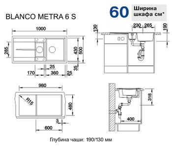 Кухонная мойка Blanco Metra 6 S 517354 Серый беж — фото 2, Кухонные мойки