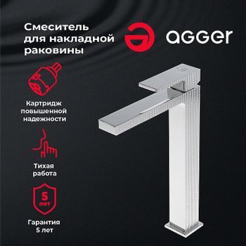 Смеситель для раковины Agger Great A2812111 Хром — фото 5, Смесители для раковины