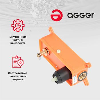 Смеситель для раковины Agger Gorgeous A0272244 Черный матовый — фото 9, Смесители для раковины