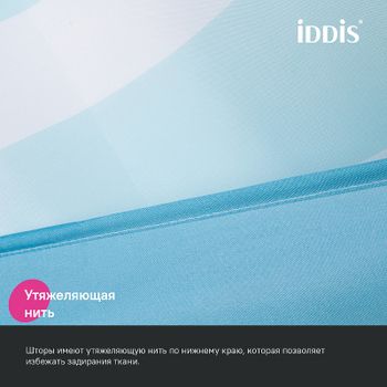 Штора для ванны Iddis Base 180х200 BR01P18i11 Голубая — фото 5, Шторы для ванной