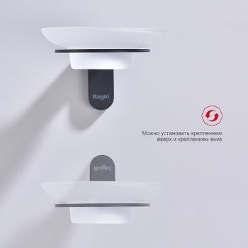 Мыльница Raglo R300.02.06 Черная матовая — фото 5, Мыльницы