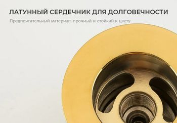 Донный клапан Frap F62-3 click-clack Золото — фото 7, Донные клапаны