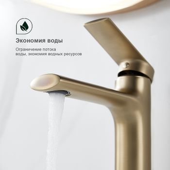 Смеситель для раковины Splenka S50.10.03 Золото матовое — фото 3, Смесители для раковины