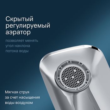 Смеситель для раковины AM.PM Inspire 2.0 TouchReel F50A92400 Хром — фото 2, Смесители для раковины
