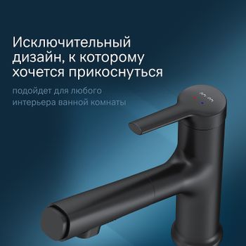 Смеситель для раковины AM.PM X-Joy F85B02922 Черный матовый — фото 6, Смесители для раковины