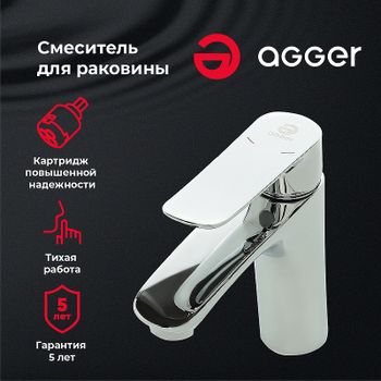 Смеситель для раковины Agger Nice A2502100 Хром — фото 5, Смесители для раковины