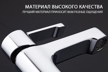 Смеситель для раковины Gappo G02-2 G1002-2 Хром — фото 8, Смесители для раковины