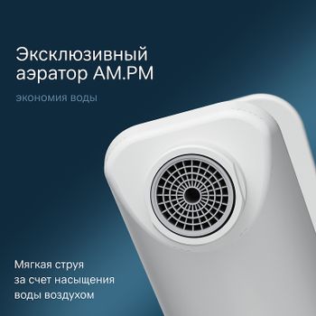Смеситель для раковины AM.PM X-Joy F85A02133 Белый — фото 3, Смесители для раковины