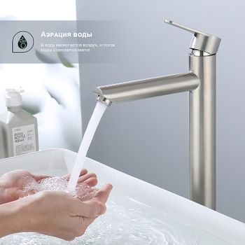 Смеситель для раковины Splenka S223.15.05 Сатин — фото 7, Смесители для раковины