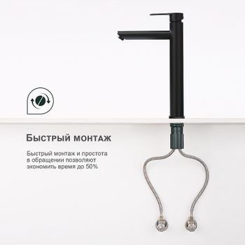 Смеситель для раковины Splenka S223.15.06 Черный матовый — фото 7, Смесители для раковины