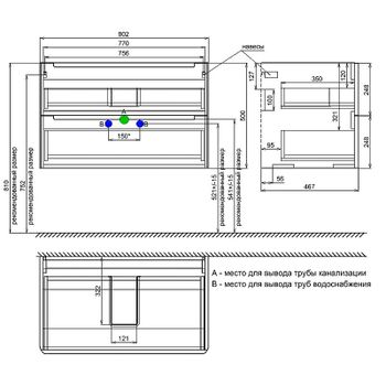Тумба с раковиной Iddis Edifice 80 EDI80L0i95K подвесная Светло-серая — фото 11, Тумбы с раковиной