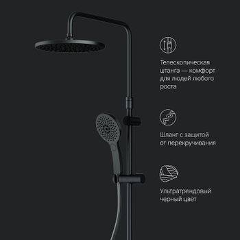 Душевая система AM.PM Inspire V2.0 F0750A522 с термостатом Черная матовая — фото 16, Душевые стойки