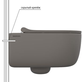 Унитаз Berges Ego XL 083216 подвесной Серый матовый с сиденьем Микролифт — фото 2, Подвесные унитазы