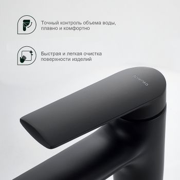 Смеситель для раковины Splenka S50.10.06 Черный матовый — фото 6, Смесители для раковины