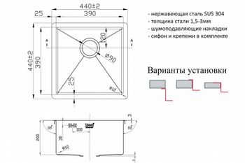 Кухонная мойка ZorG PVD Grafit PVD 4444 GRAFIT Графит — фото 2, Кухонные мойки