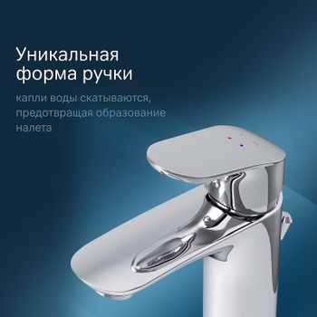 Смеситель для раковины AM.PM Like F8092116 Хром — фото 6, Смесители для раковины