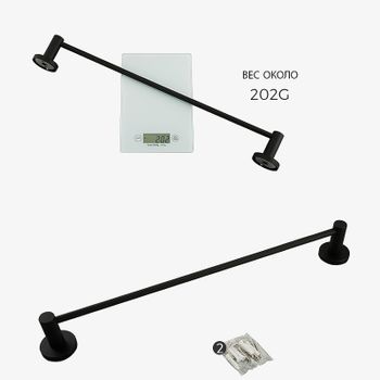 Полотенцедержатель Frap F302 F30201 Черный матовый — фото 6, Полотенцедержатели