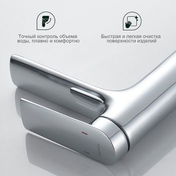 Смеситель для раковины Splenka S50.10 Хром — фото 6, Смесители для раковины