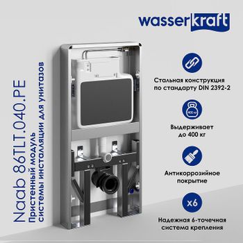 Инсталляция WasserKRAFT Naab 86TLT.040.PE.BL для унитаза Черная — фото 1, Инсталляции для унитазов