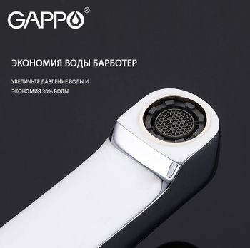 Смеситель для раковины Gappo G02-2 G1002-2 Хром — фото 7, Смесители для раковины