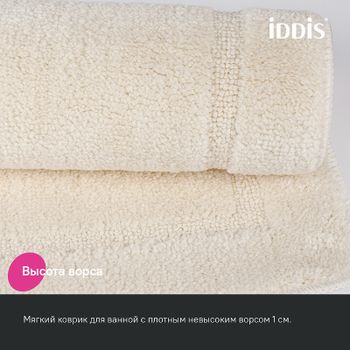 Коврик для ванной комнаты Iddis Promo 90х60 PSQL01Mi12 Бежевый — фото 4, Коврики для ванной комнаты
