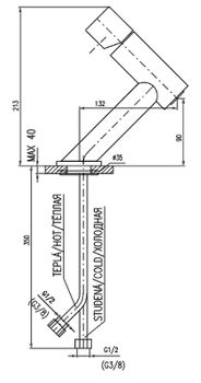 Смеситель для раковины Rav Slezak Seina SE229.5KZ Золото — фото 2, Смесители для раковины