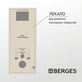Инсталляция Berges Atom 410 040346 для унитаза с клавишей смыва Хром матовый — фото 6, Инсталляции для унитазов