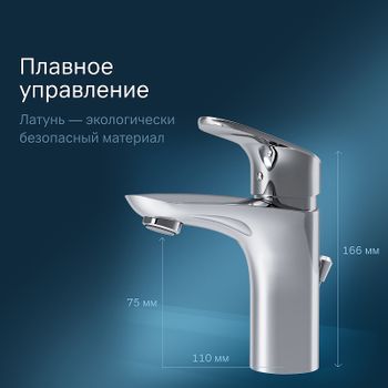 Смеситель для раковины AM.PM Like F8092116 Хром — фото 4, Смесители для раковины