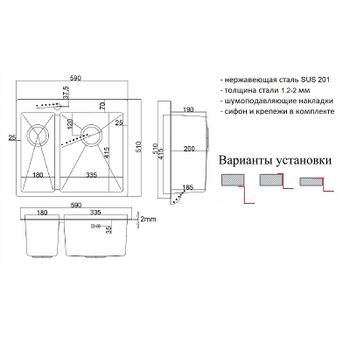 Кухонная мойка ZorG Light Bronze 59 ZL R 590-2-510-R BRONZE Бронза — фото 2, Кухонные мойки