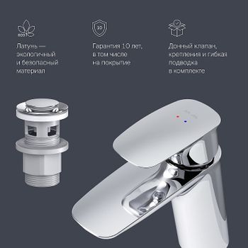 Смеситель для раковины AM.PM Spirit V2.1 F71A82100 с донным клапаном Хром — фото 8, Смесители для раковины