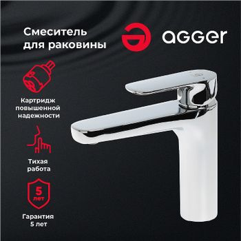 Товар: Смеситель для раковины Agger Gorgeus A0202100 Хром - фото 6 Смеситель для раковины Agger Gorgeus A0202100 Хром — фото 6, Смесители для раковины