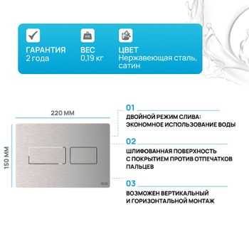 Клавиша смыва Tece Solid 9240434 Нержавеющая сталь Сатин — фото 1, Кнопки смыва